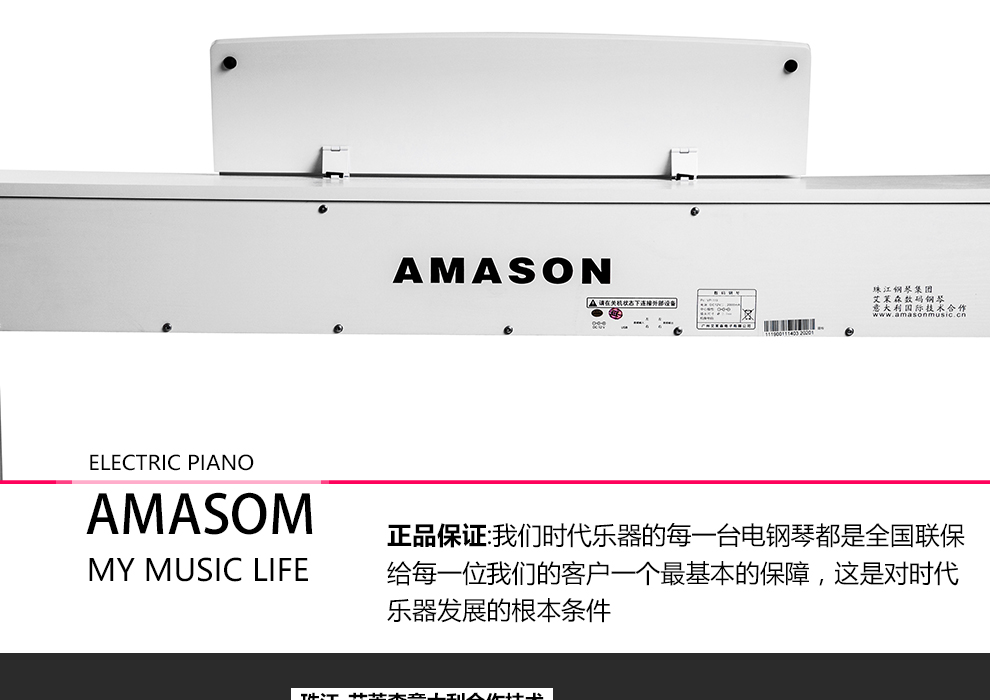 AMASON-AP210产品实拍图  